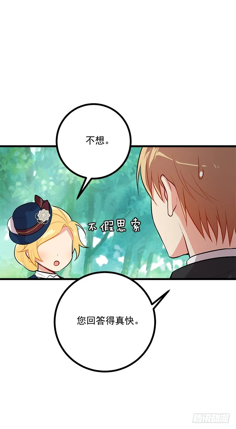 十三 第36页