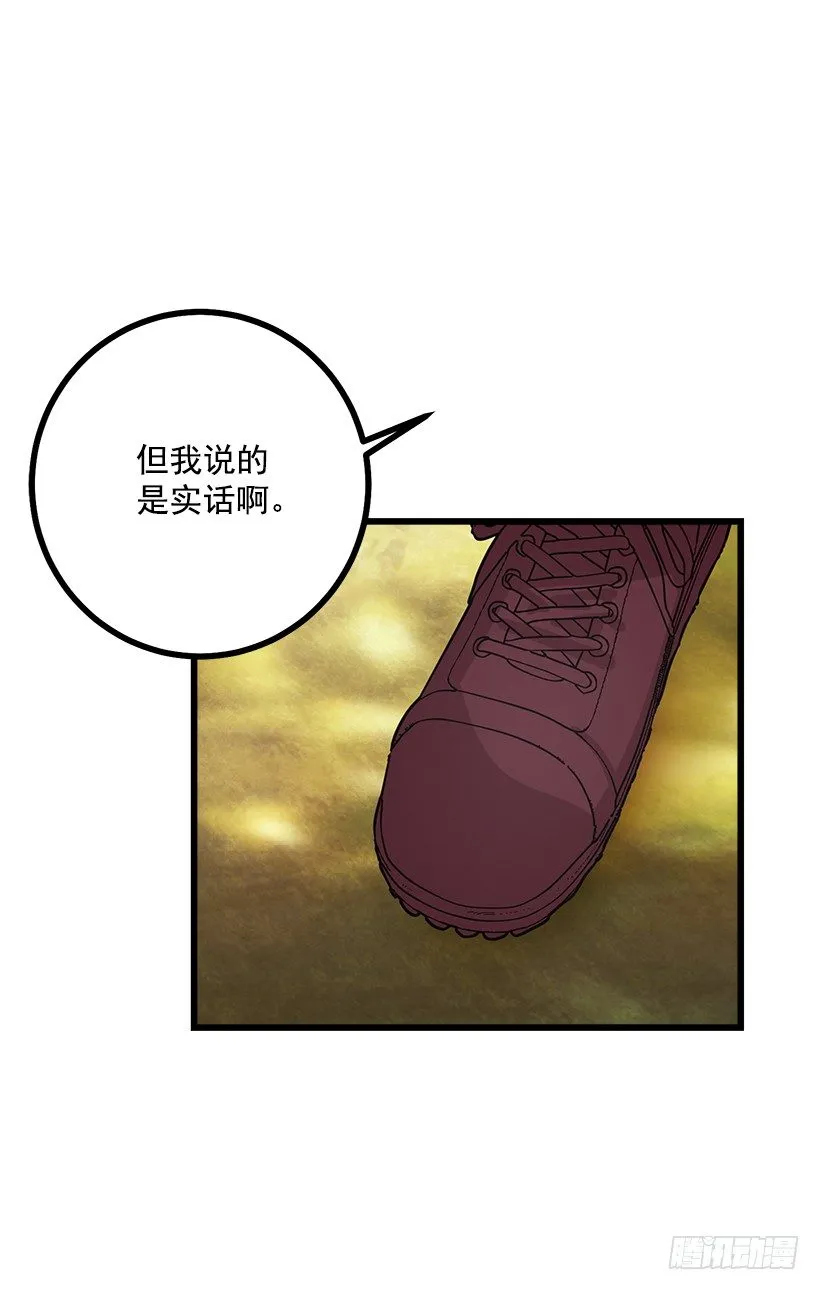 十三 第37页