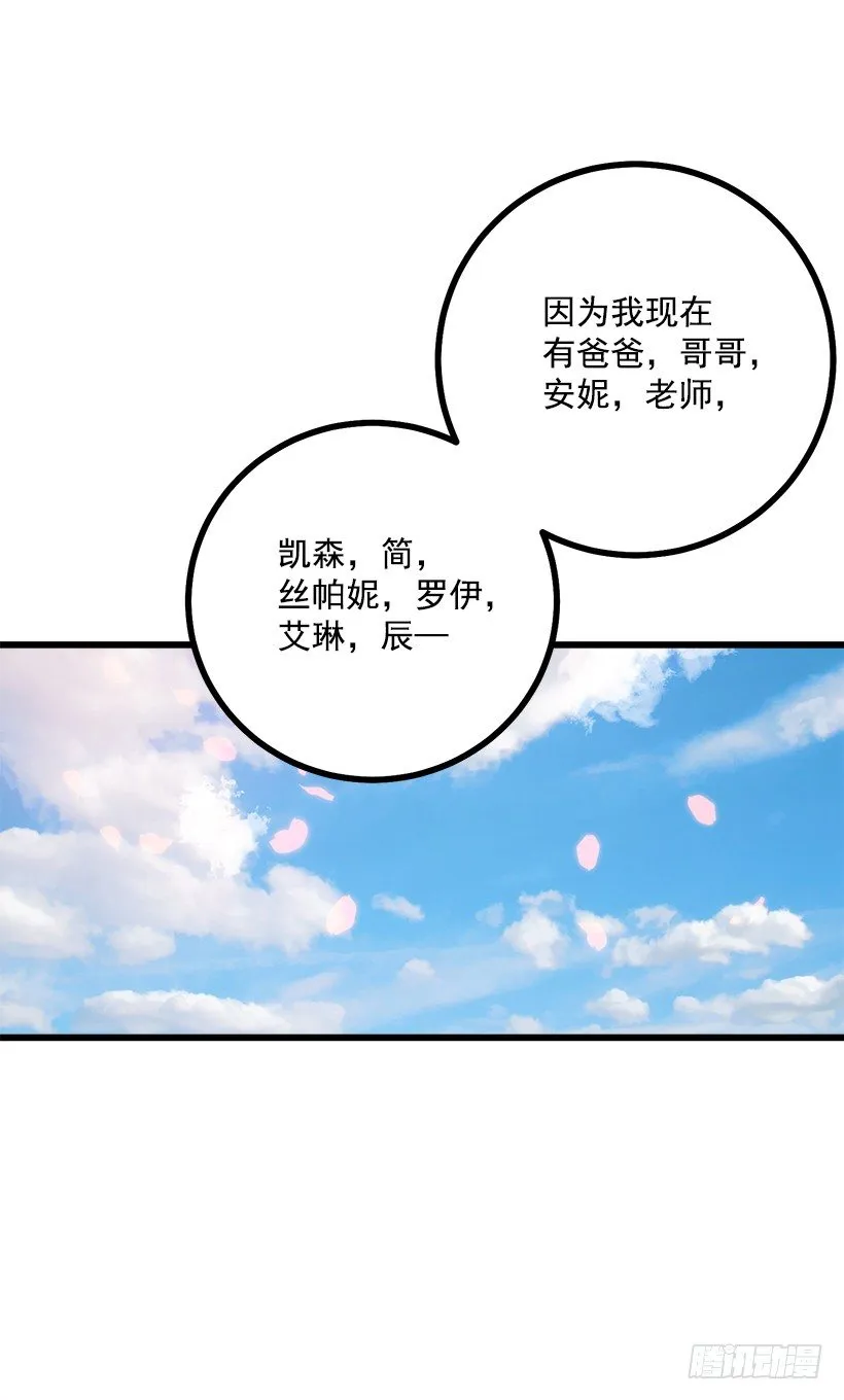 十三 第38页