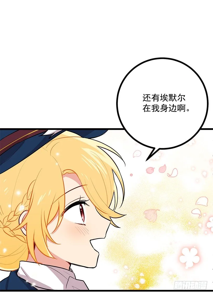 十三 第39页