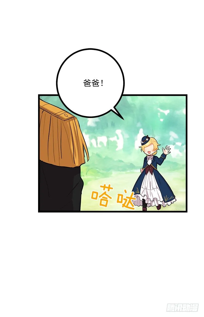 熊 第4页