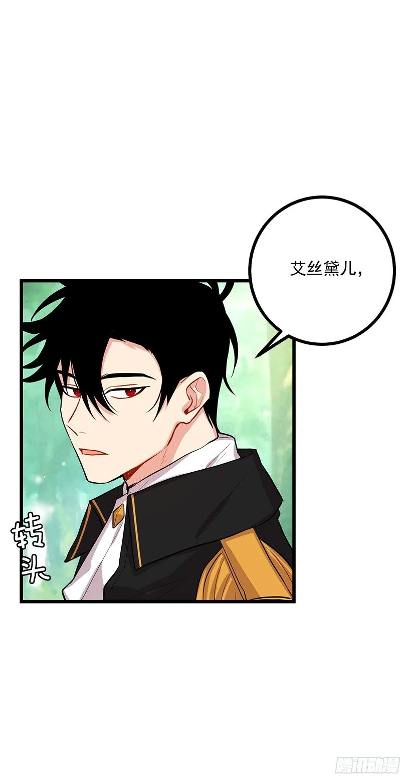 熊 第5页