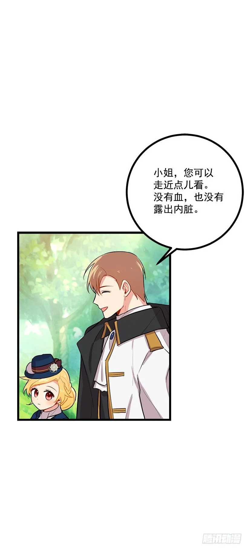 熊 第10页