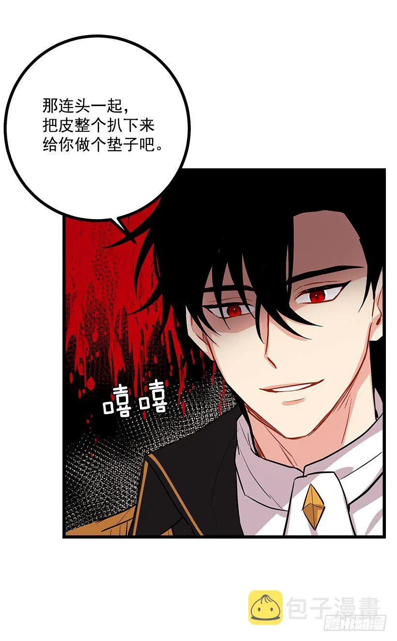 熊 第17页