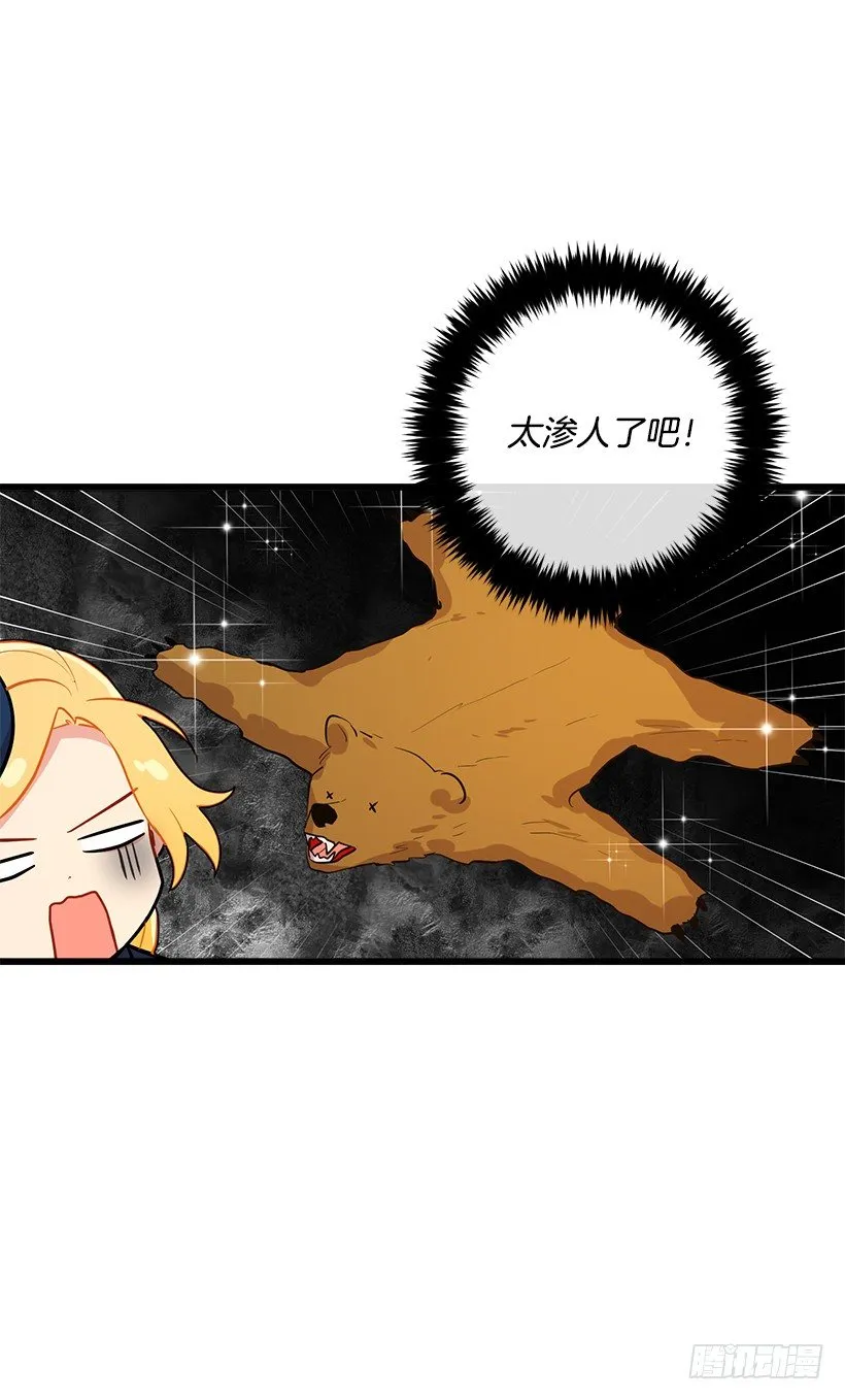 熊 第18页