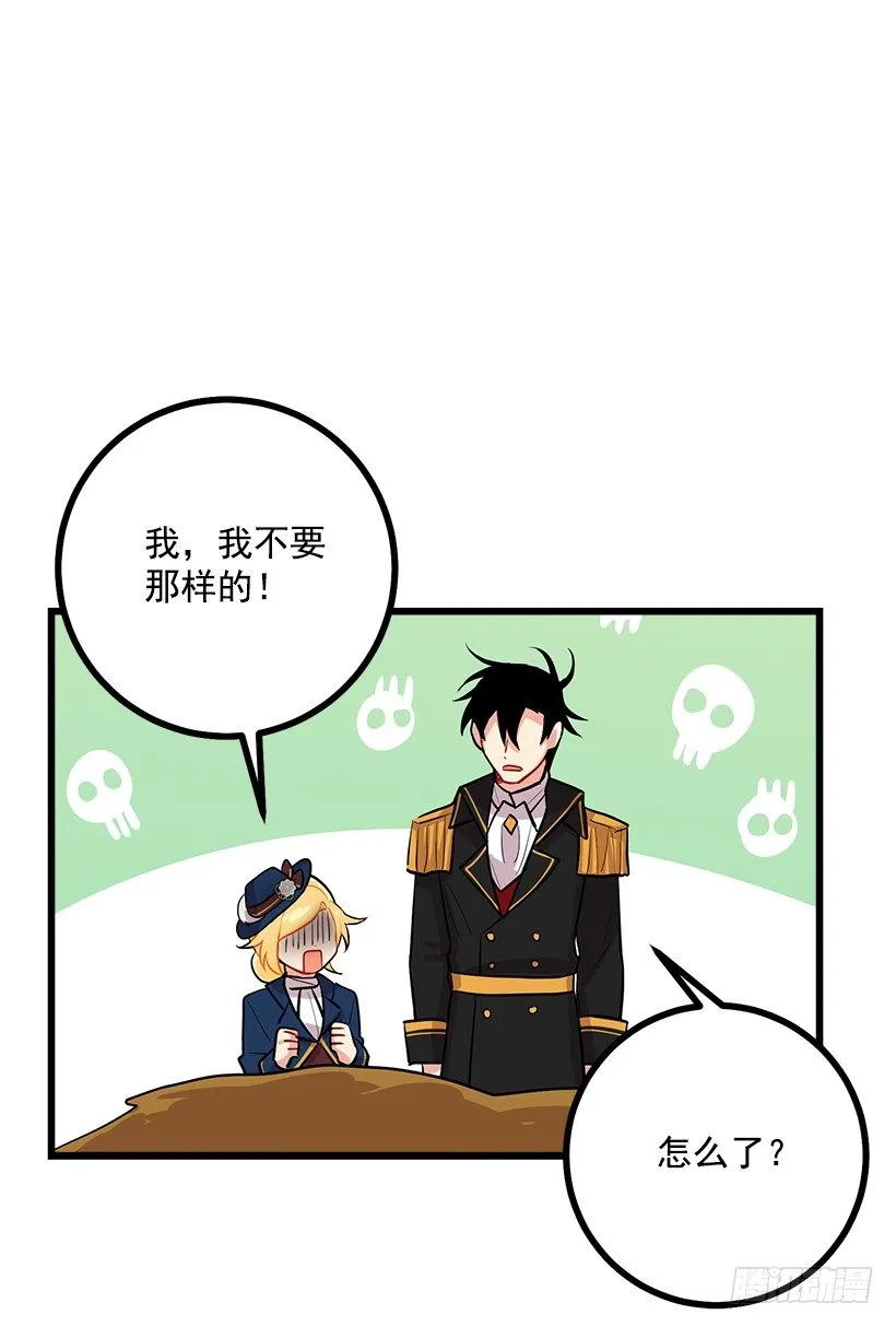 熊 第19页