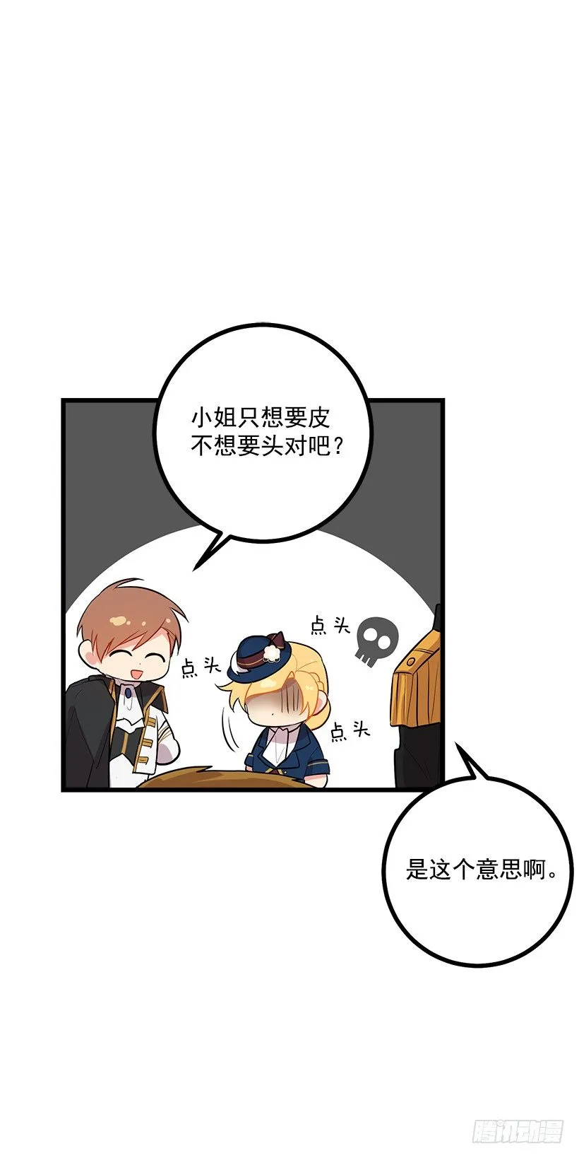 熊 第20页