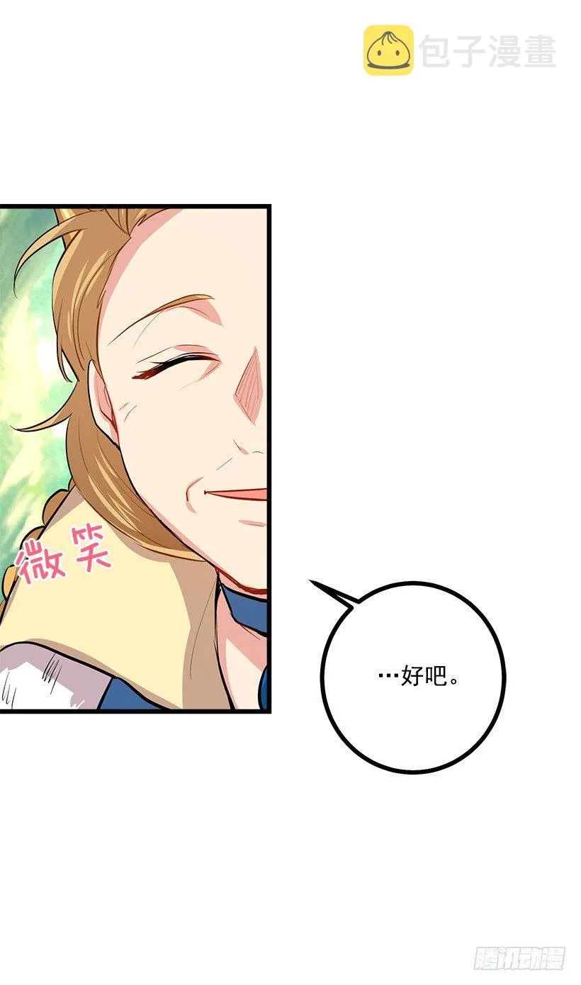 熊 第26页