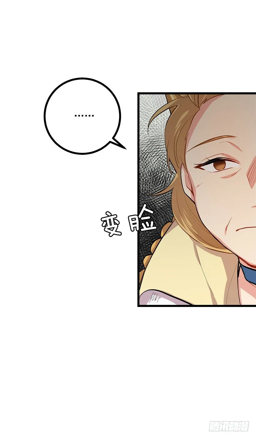 熊 第28页