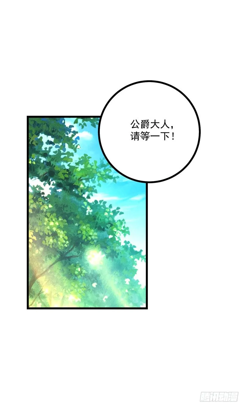 熊 第29页