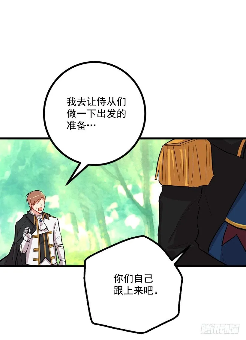熊 第30页