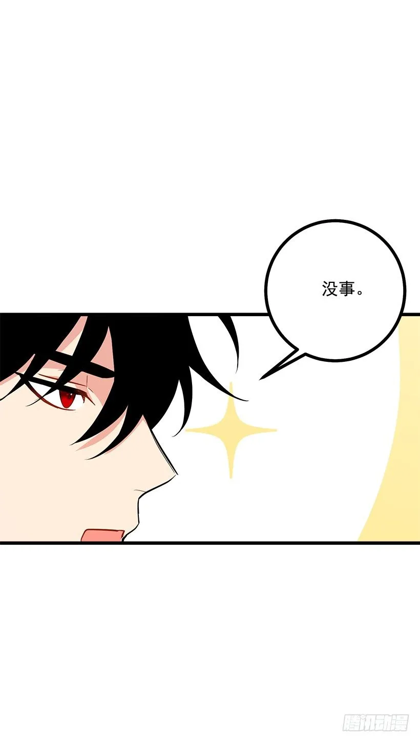 熊 第32页