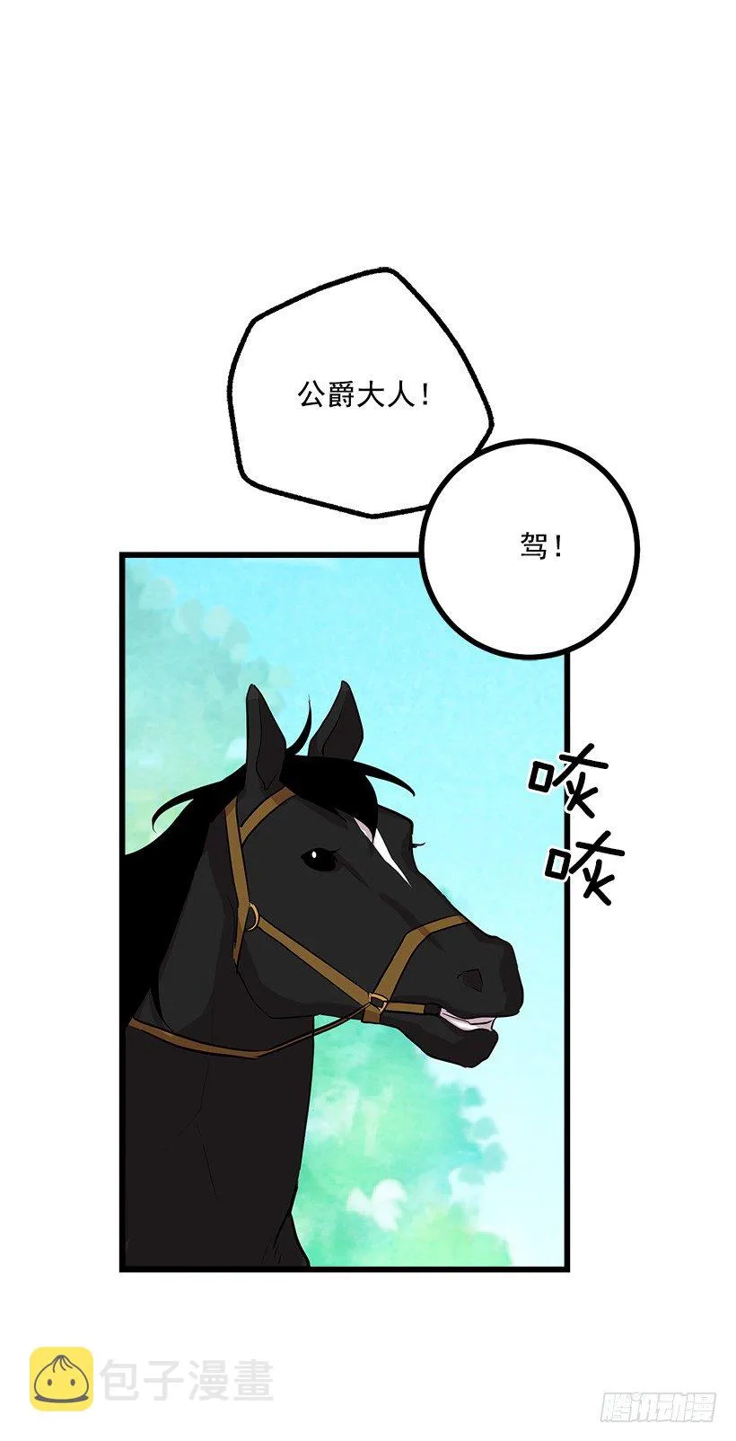 熊 第33页