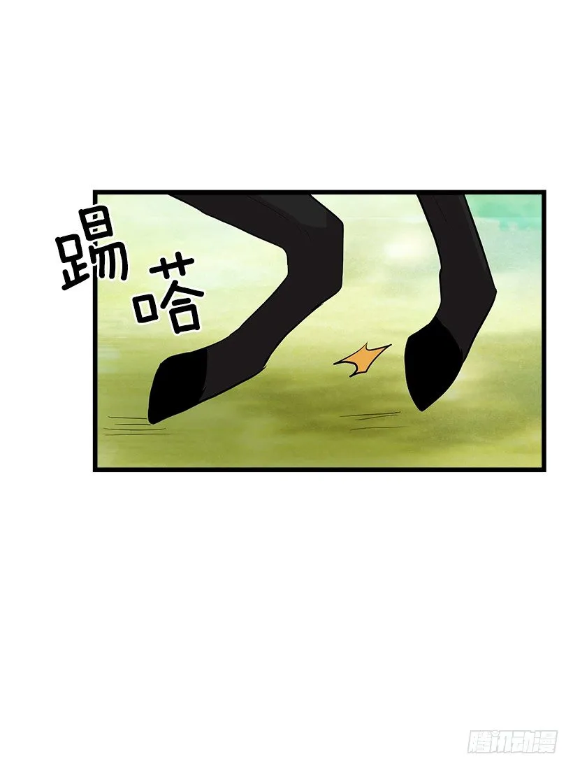 熊 第34页