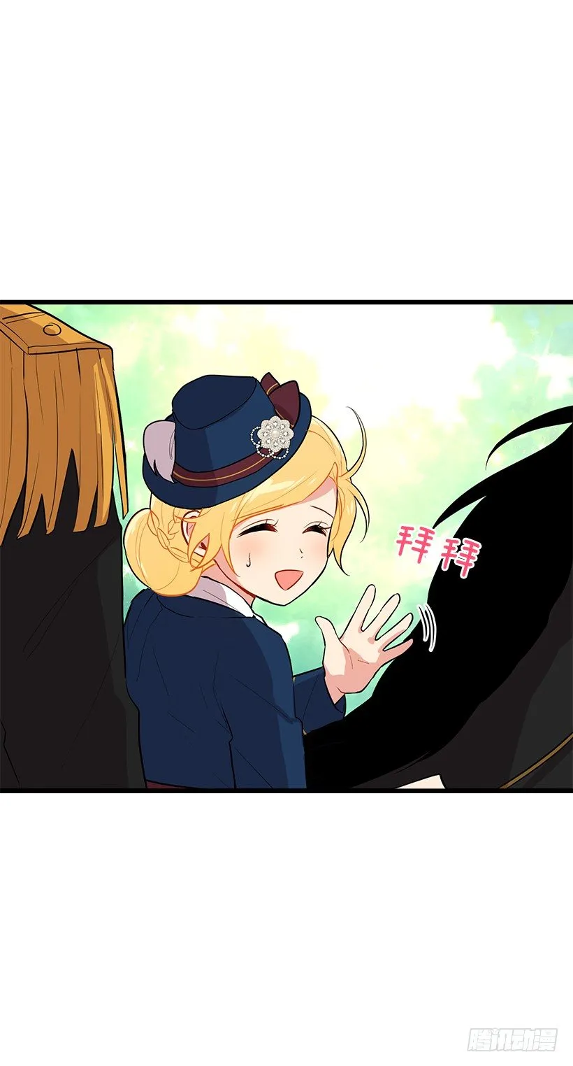 熊 第35页