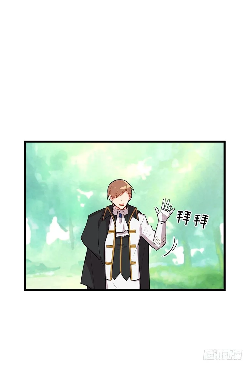 熊 第36页