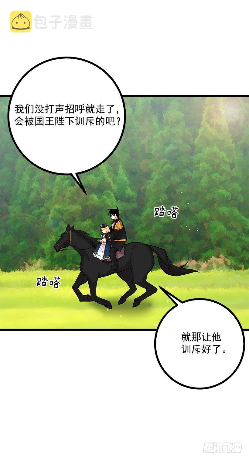 熊 第39页