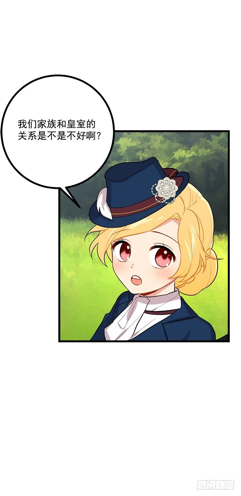 熊 第40页
