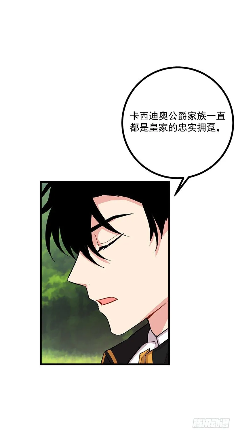 熊 第43页