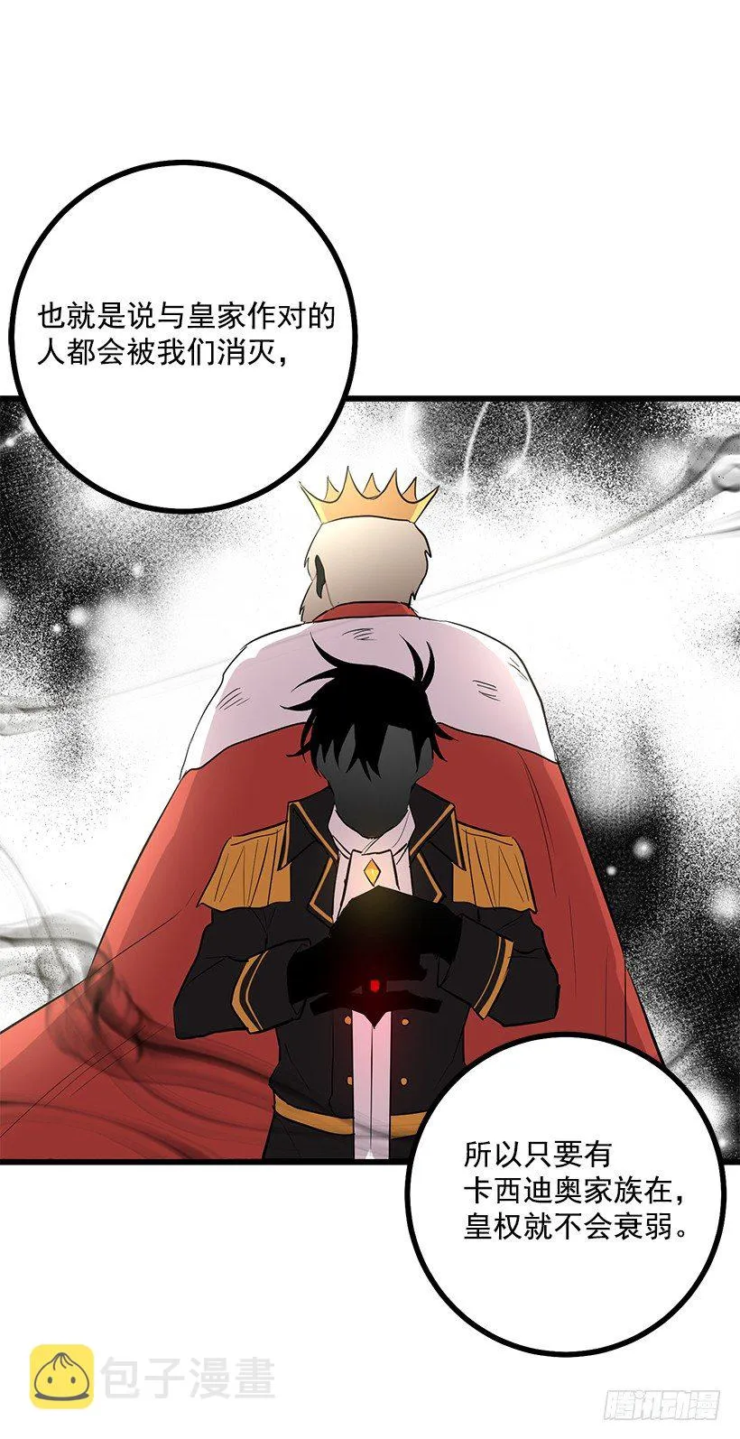 熊 第44页