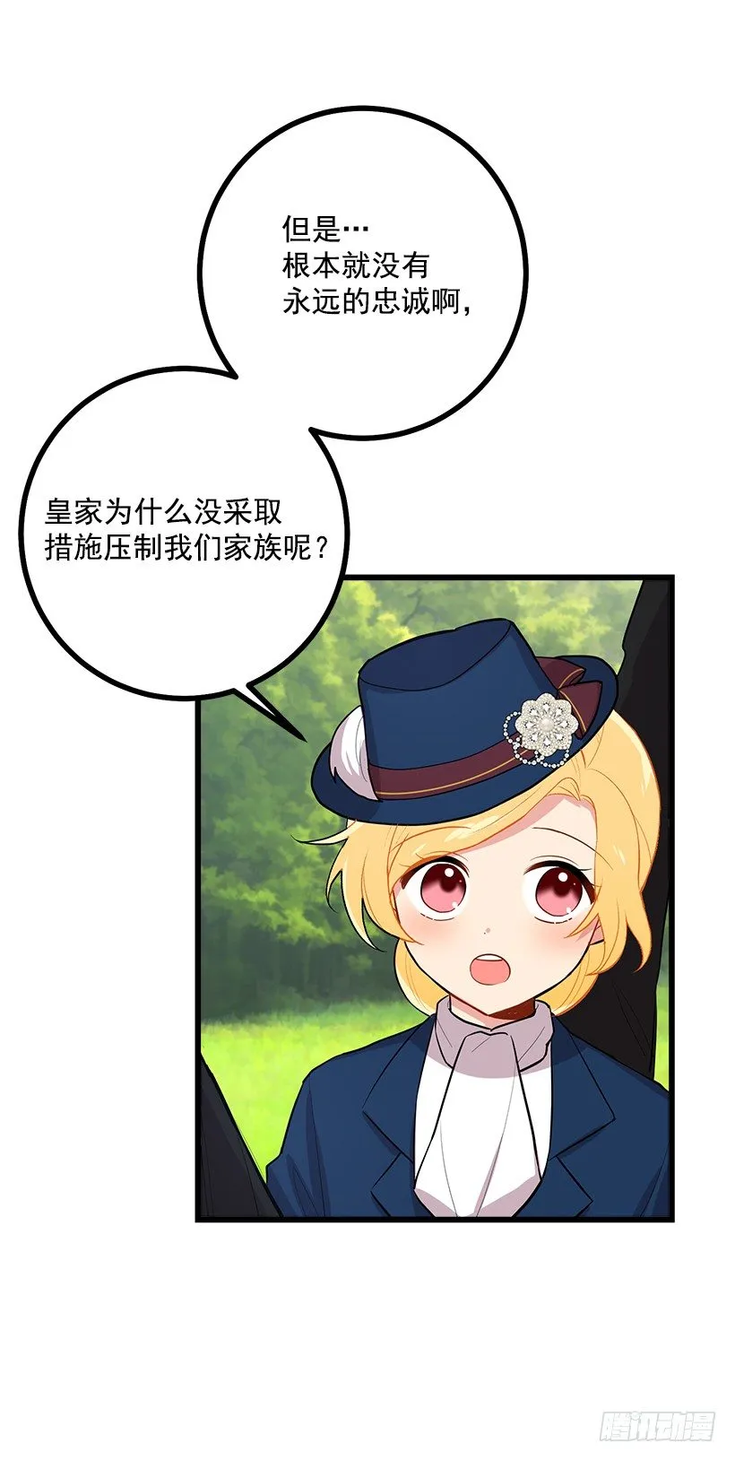 熊 第45页
