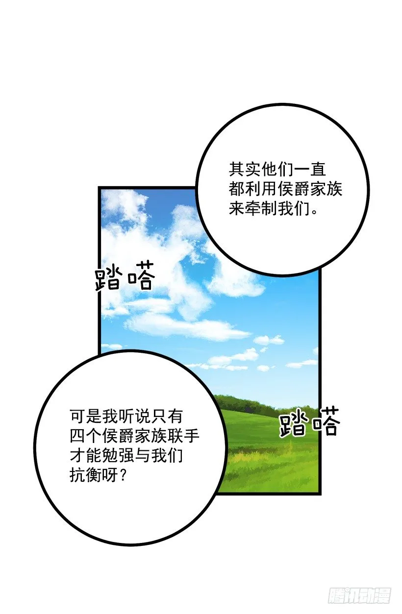 熊 第46页