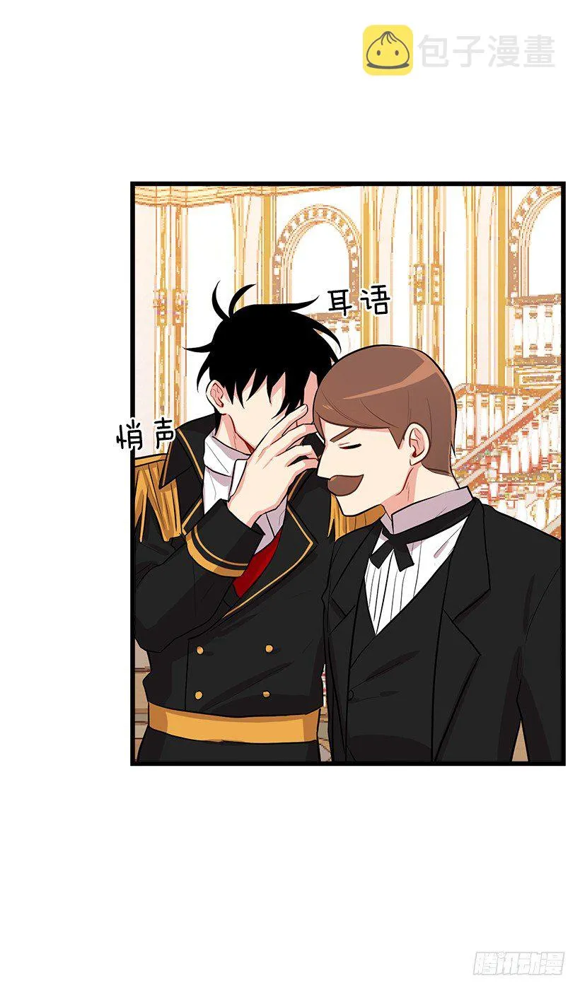 熊 第50页