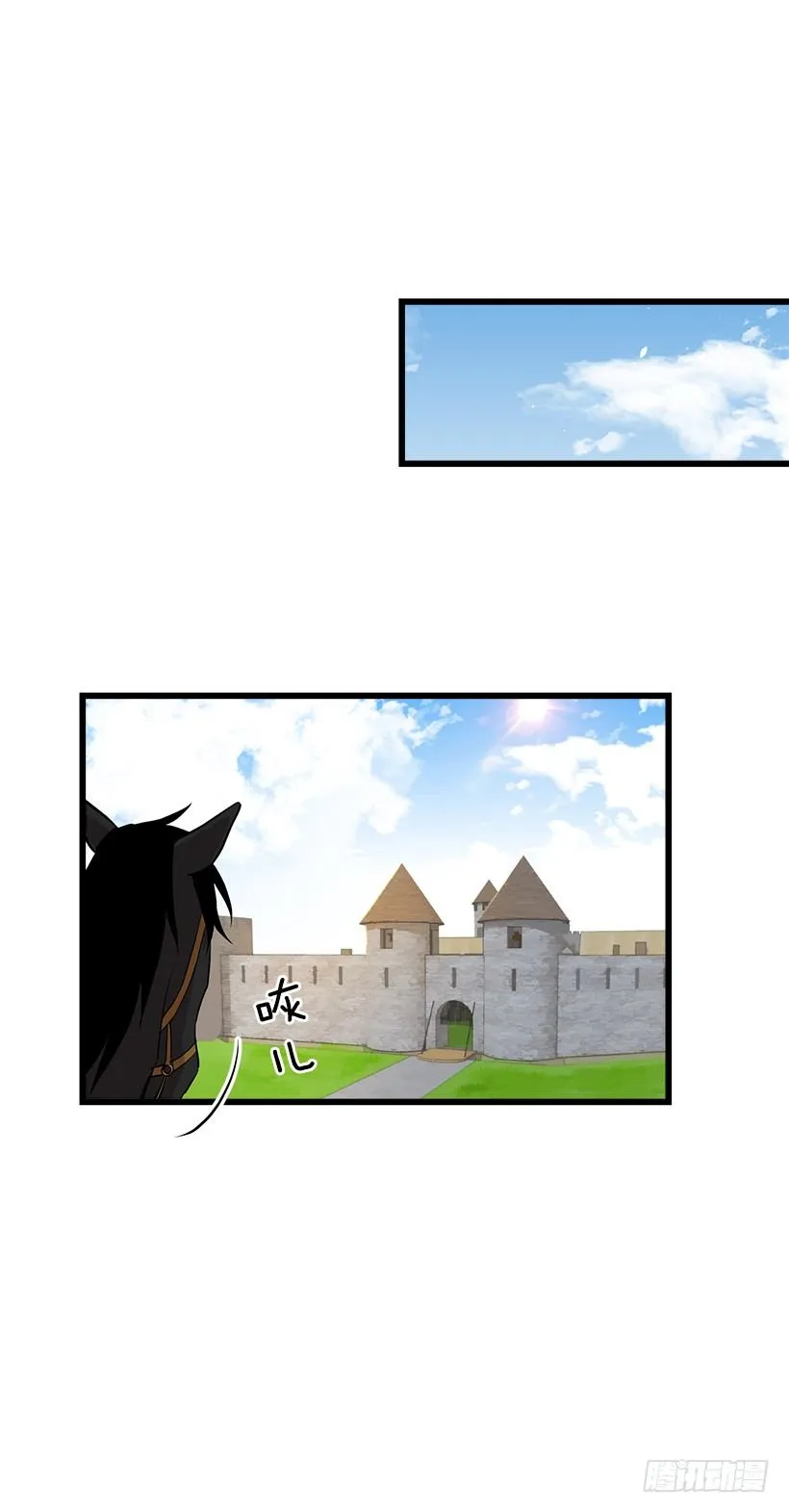 44.公爵的秘密 第11页