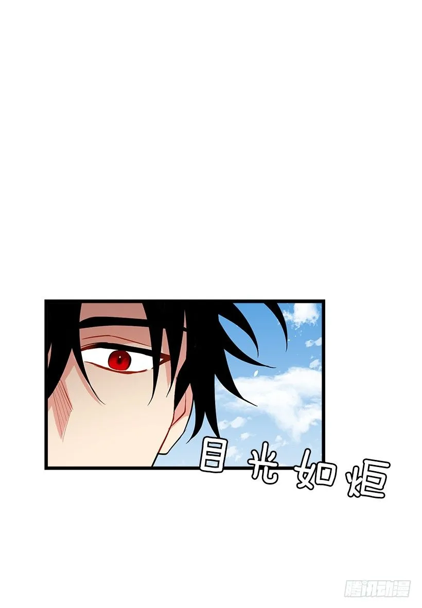 44.公爵的秘密 第14页