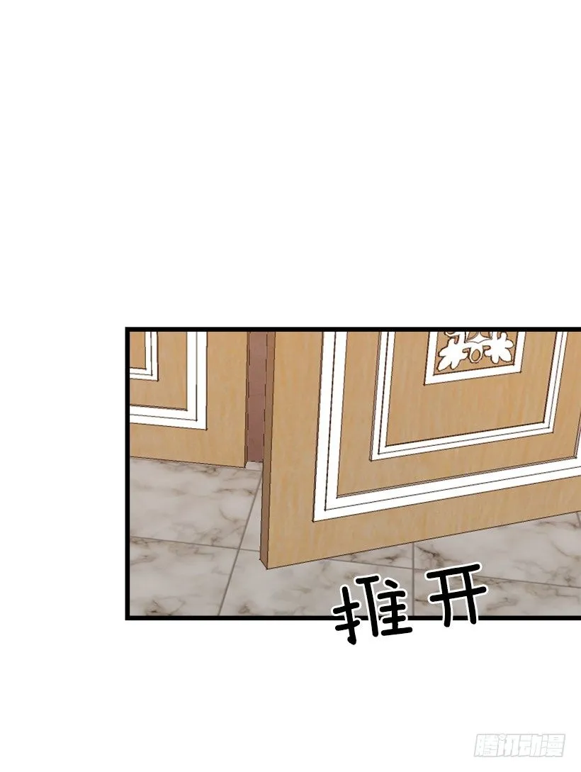 44.公爵的秘密 第42页