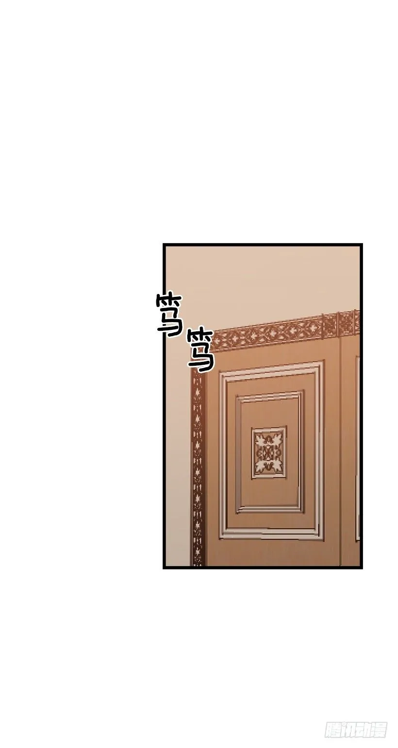 46.我是个怪人吗 第4页