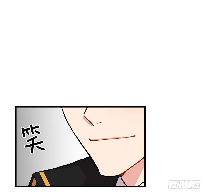 46.我是个怪人吗 第13页