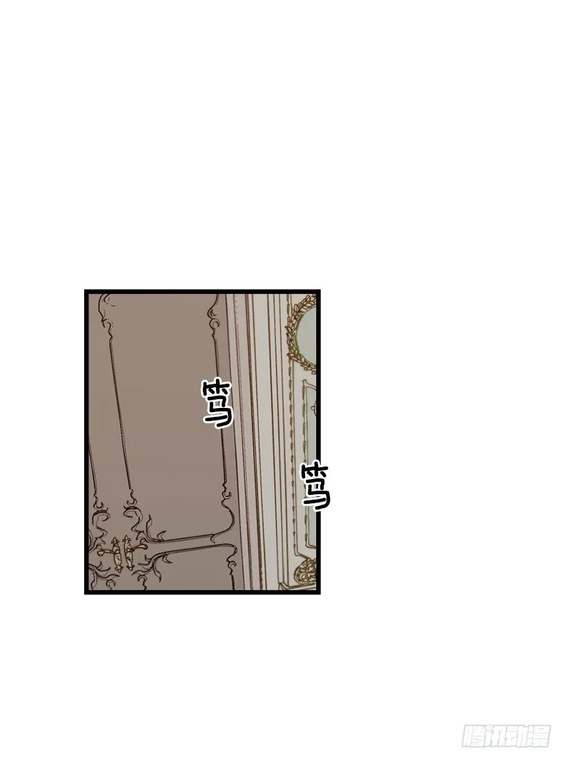 46.我是个怪人吗 第24页