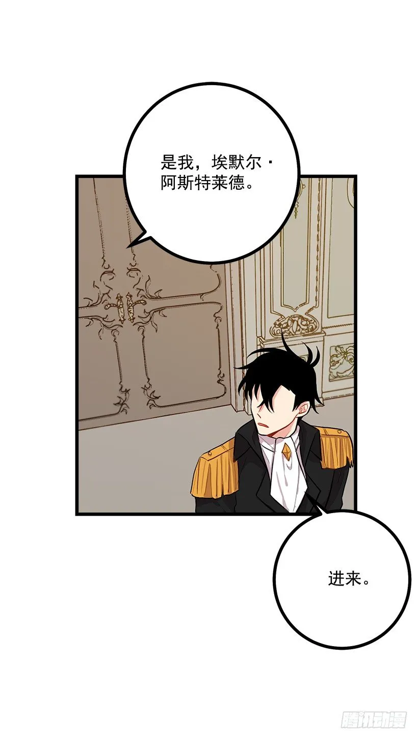 46.我是个怪人吗 第25页