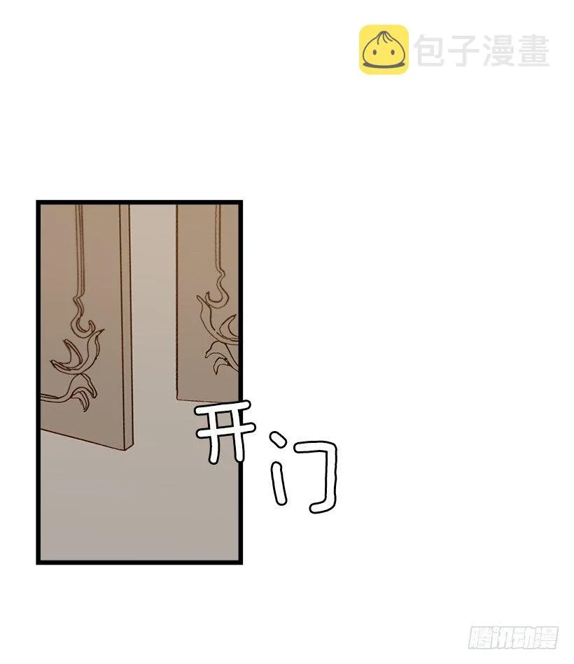 46.我是个怪人吗 第26页