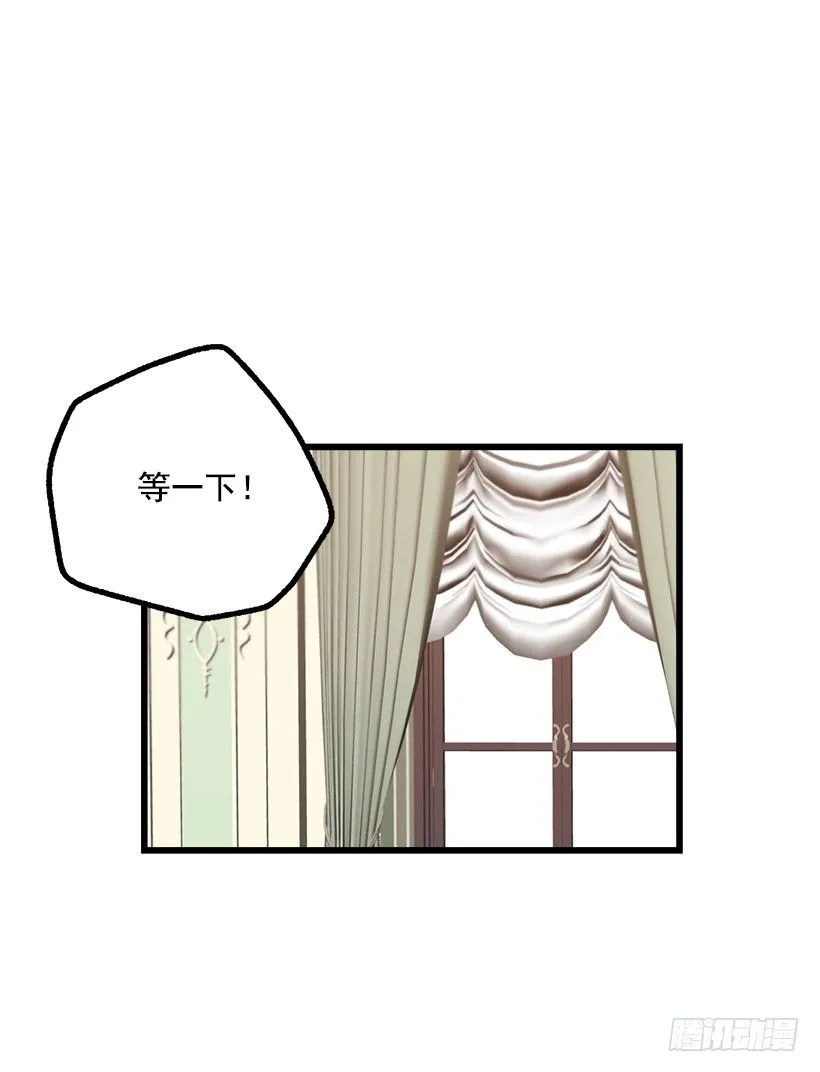 46.我是个怪人吗 第36页