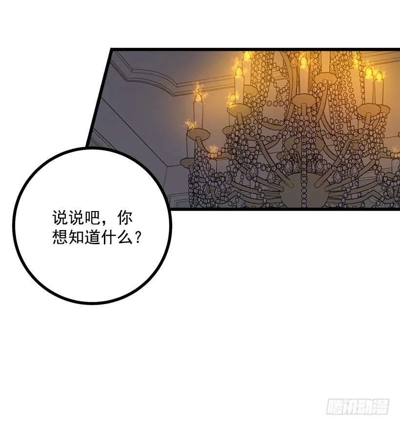 46.我是个怪人吗 第46页