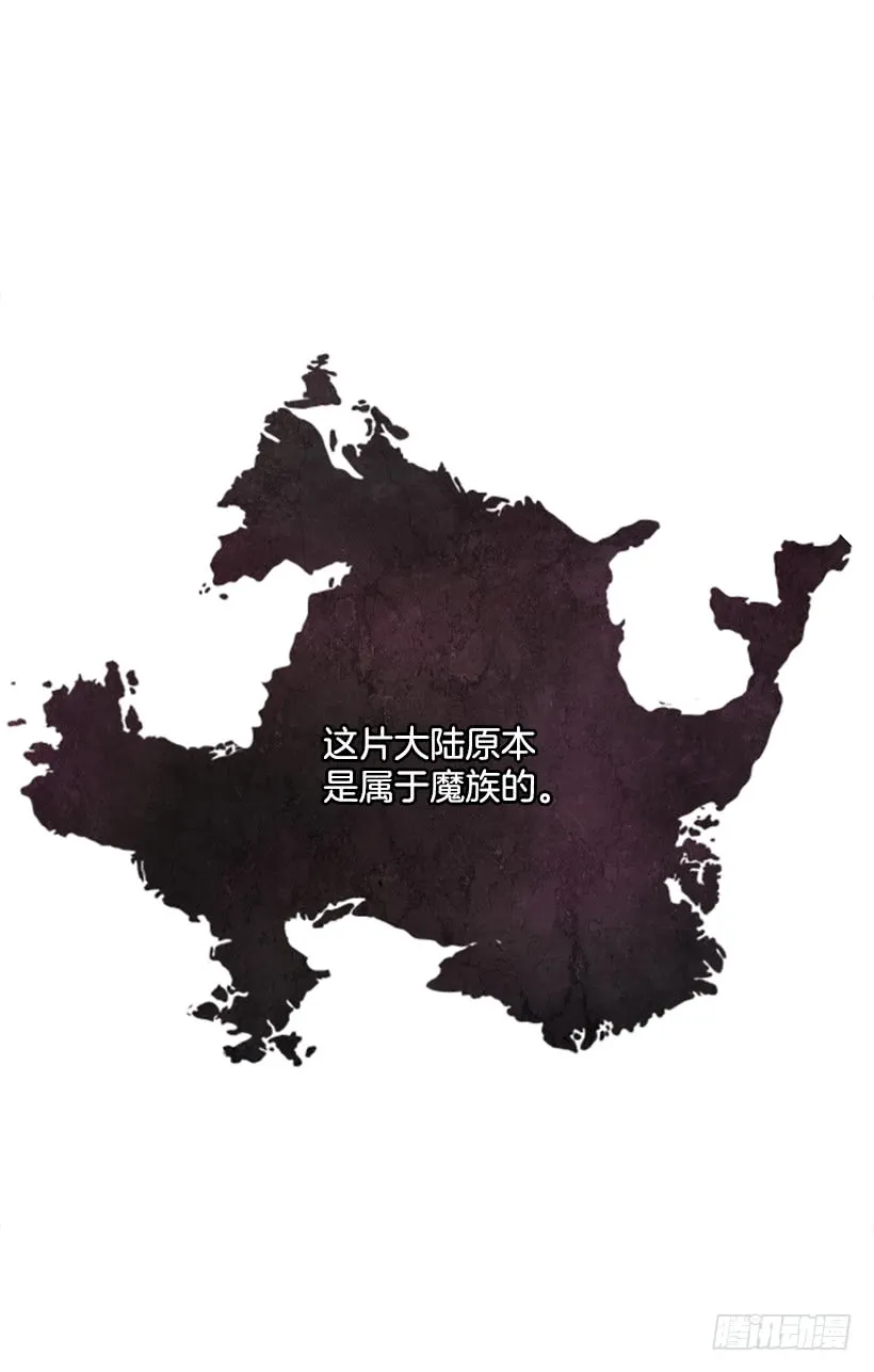 47.精灵的护佑 第39页