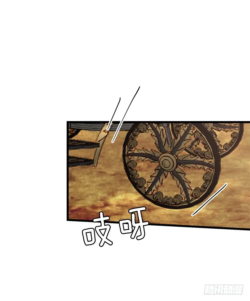 49.茶点时间！ 第11页