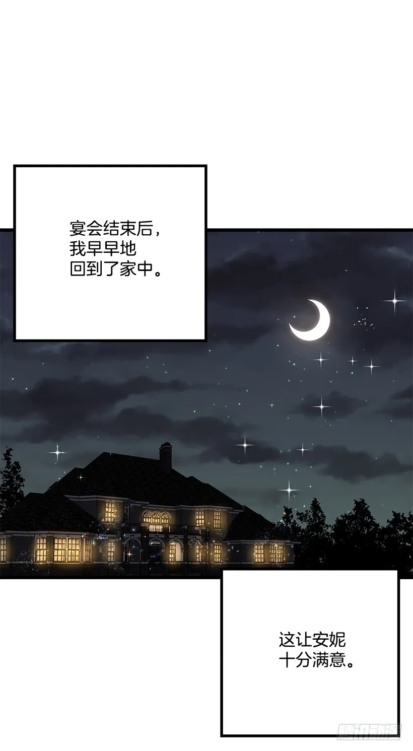 50.邀请函 第3页