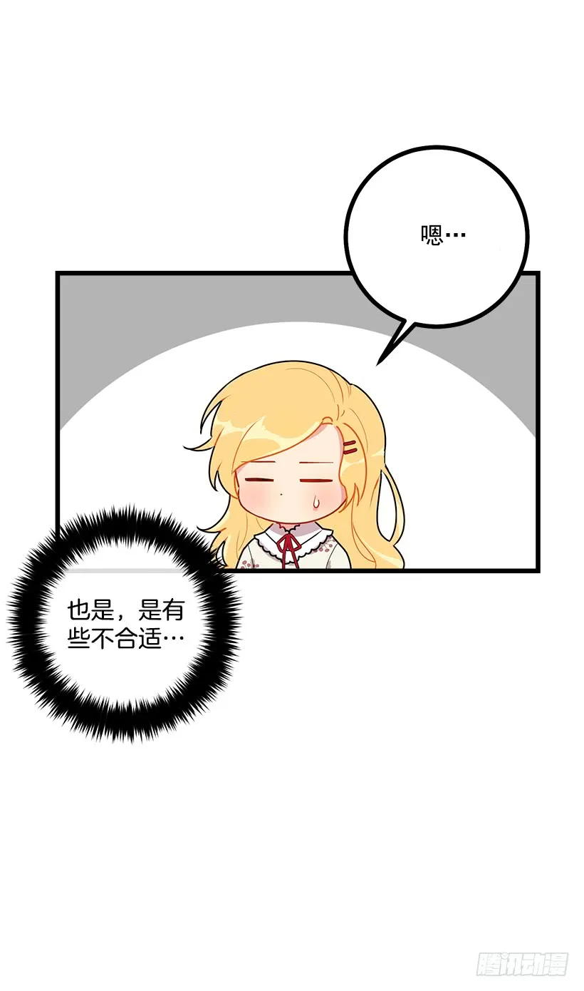 50.邀请函 第11页