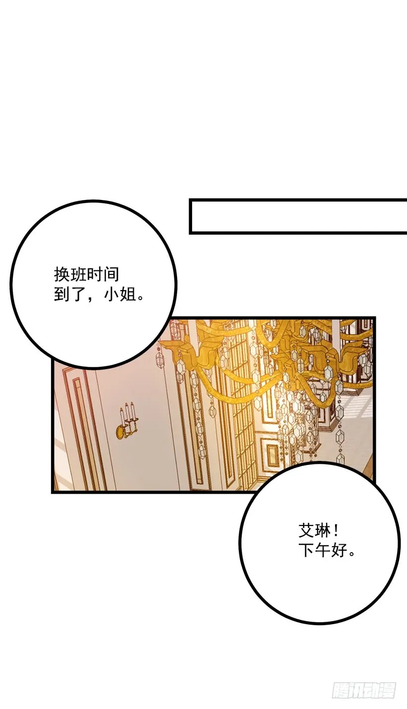 50.邀请函 第12页