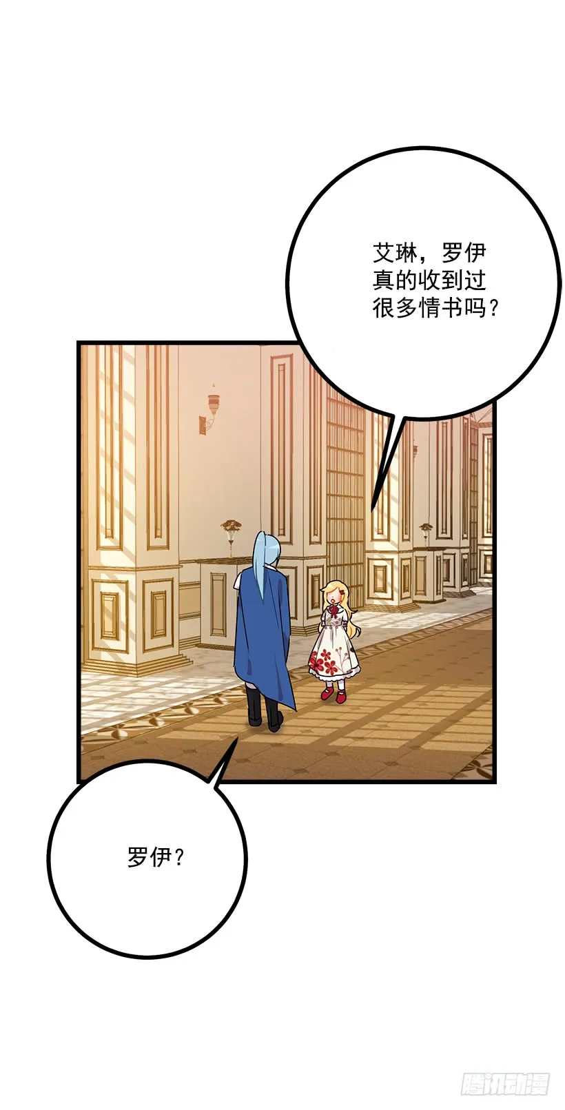50.邀请函 第13页