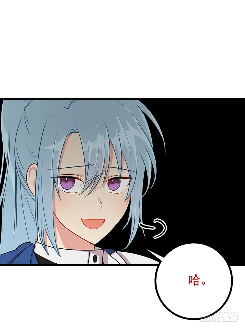 50.邀请函 第14页