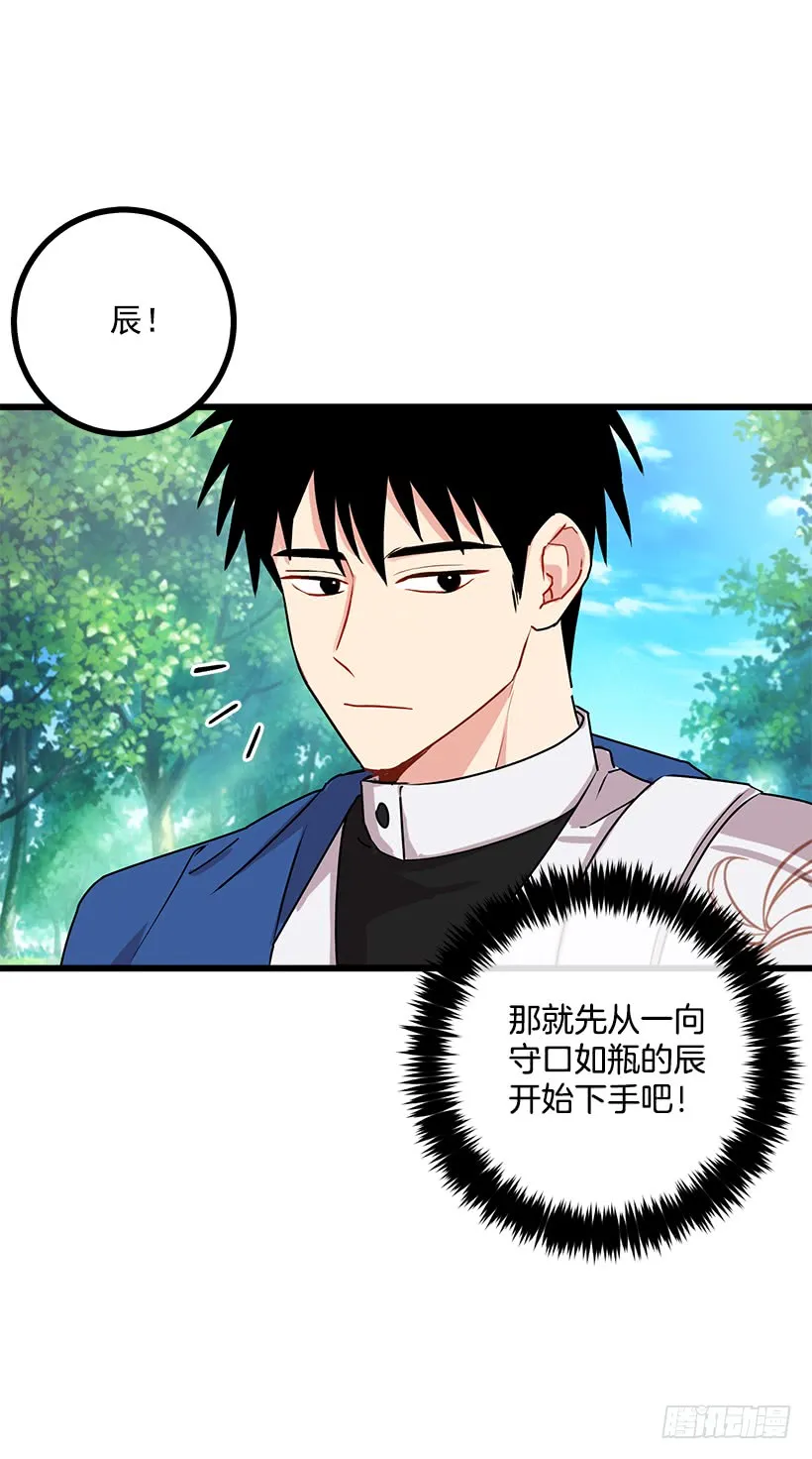 50.邀请函 第16页
