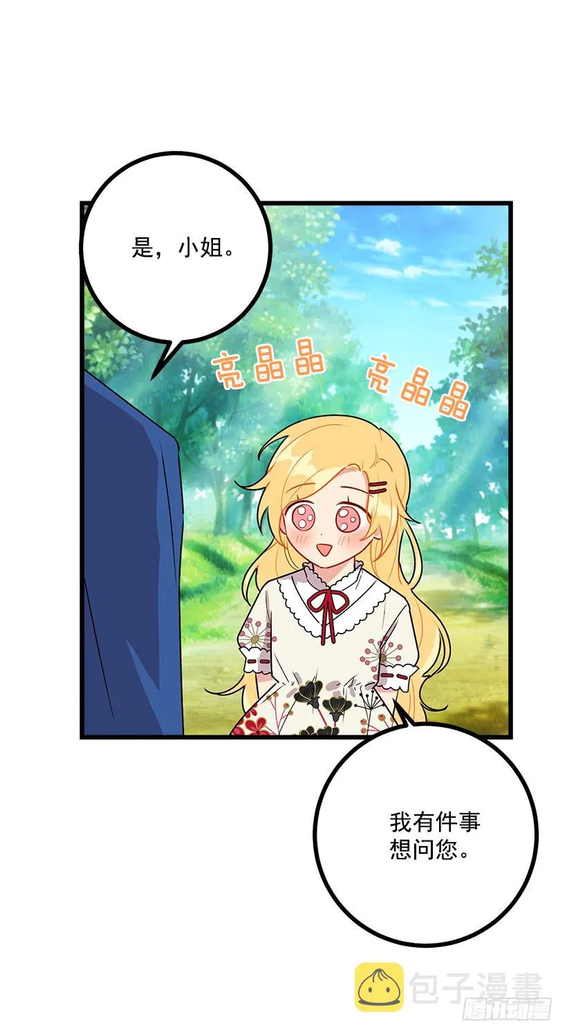 50.邀请函 第17页