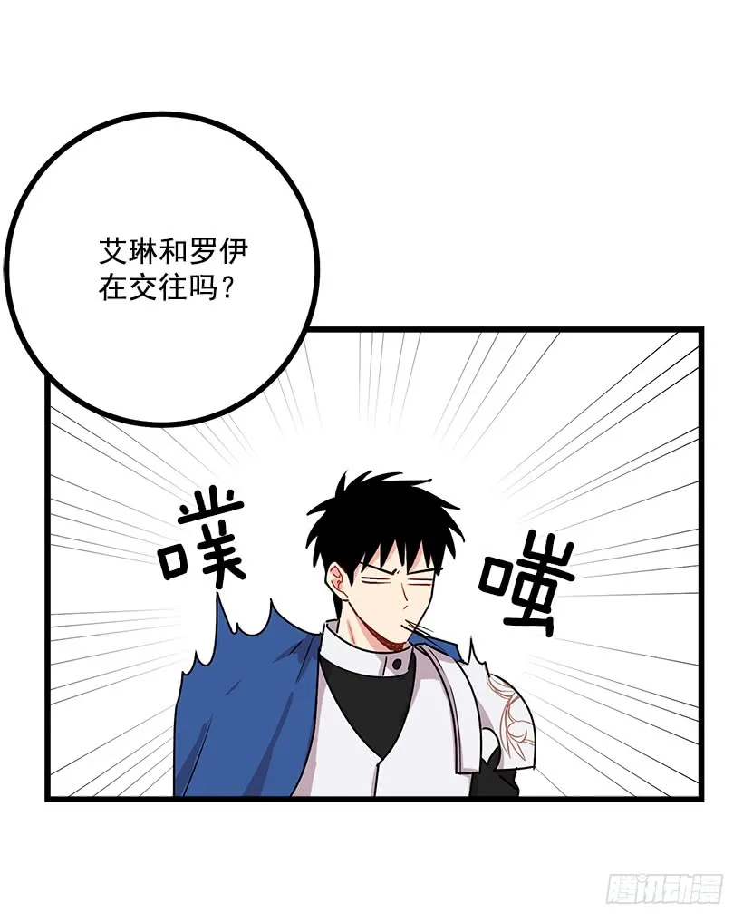 50.邀请函 第18页