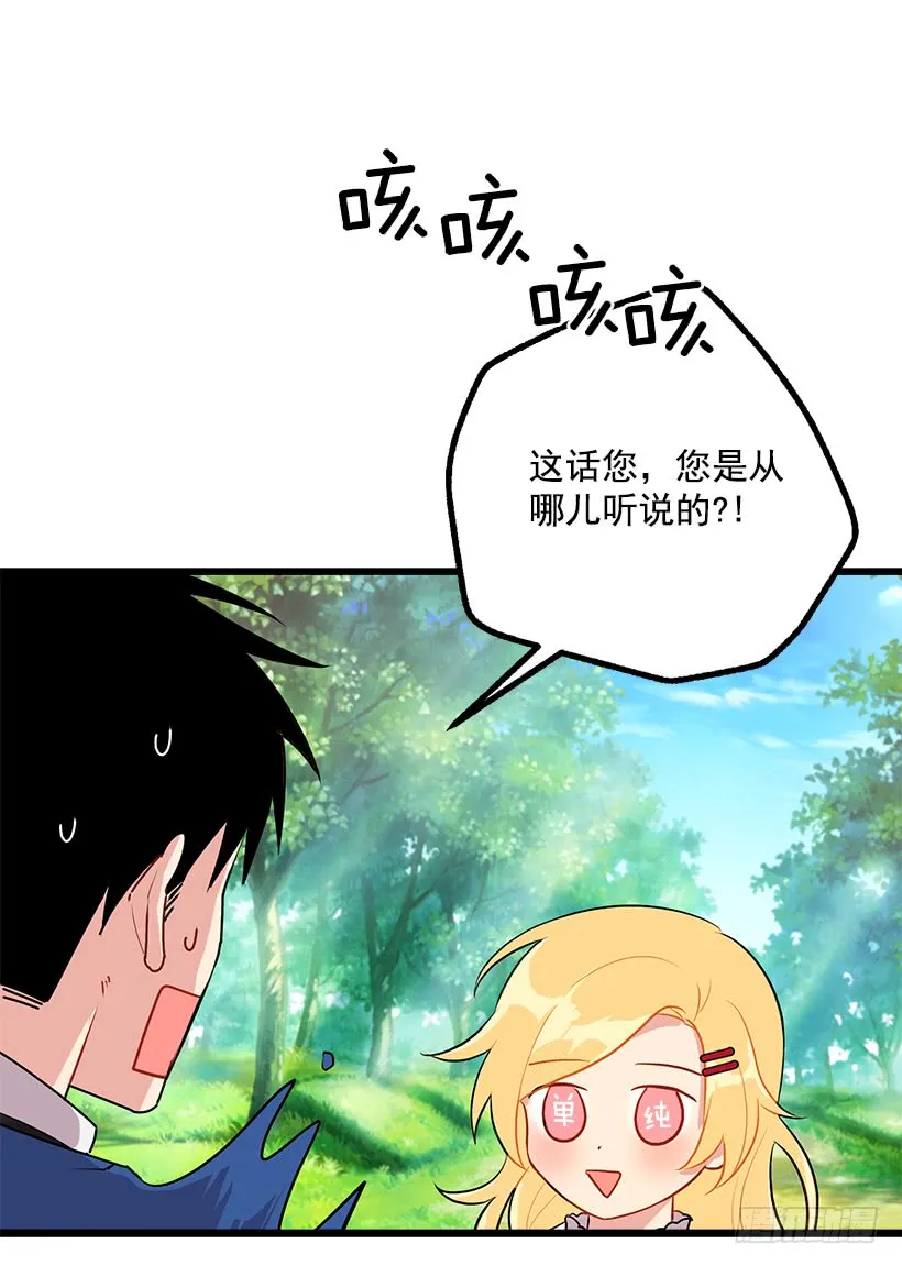 50.邀请函 第19页