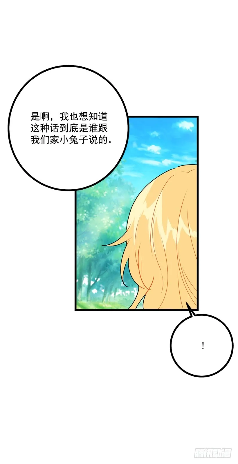 50.邀请函 第22页