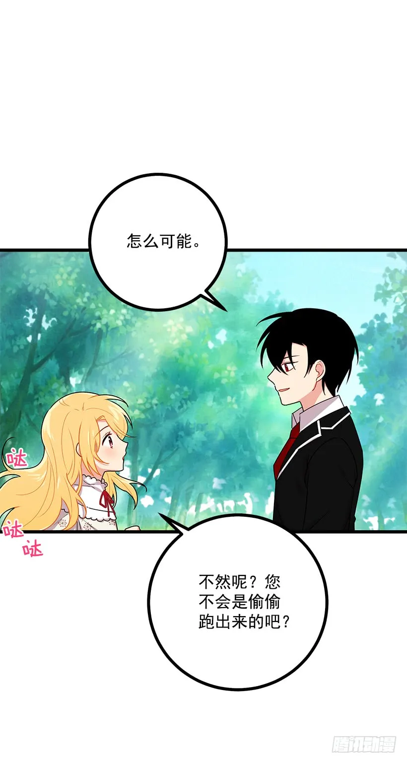 50.邀请函 第26页